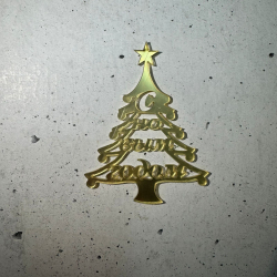 Изображение Боковой МИНИ топпер Елочка (с Новым годом ), 7 см